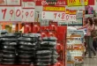 mercado inflação