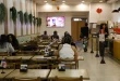 restaurante ebc